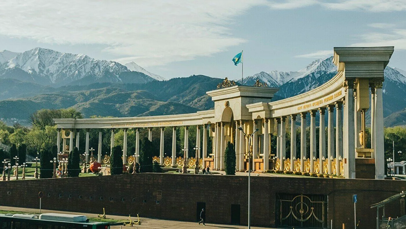 Несколько городов